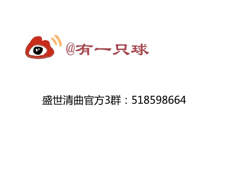 第6话 记得带着巧儿一起来！125