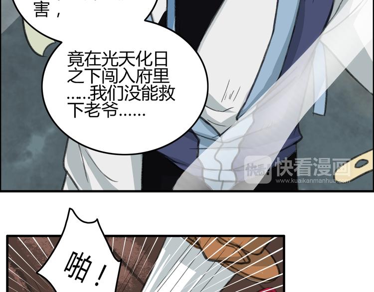 第5话 此生非她不娶39