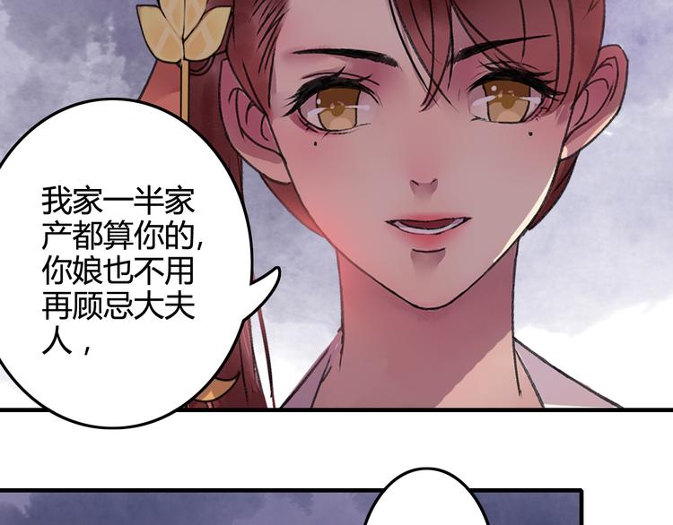 第15话（下） 你忘了自己曾经说的话吗？28