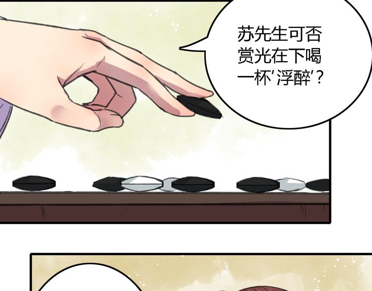 第18话 其中曲折42
