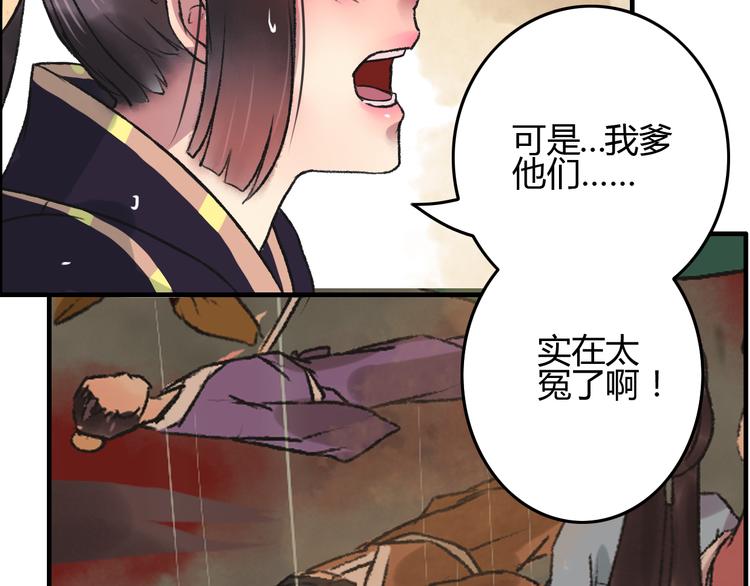 第6话 记得带着巧儿一起来！85