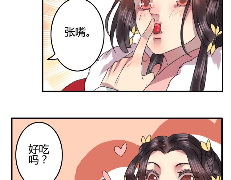 番外篇 爱之入骨25