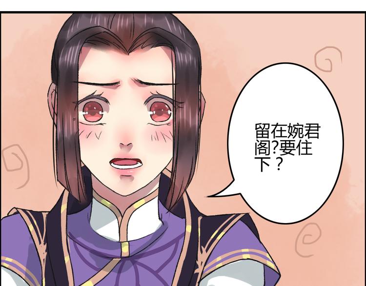 第6话 记得带着巧儿一起来！98