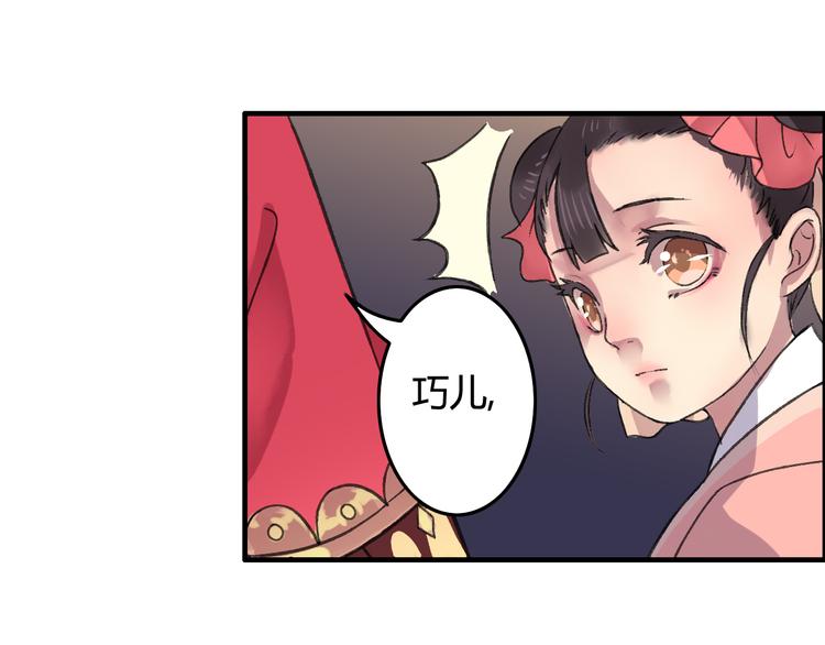 番外篇 人生若只如初见27