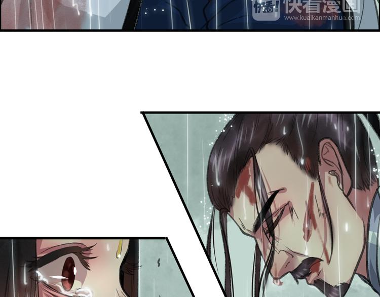 第5话 此生非她不娶11