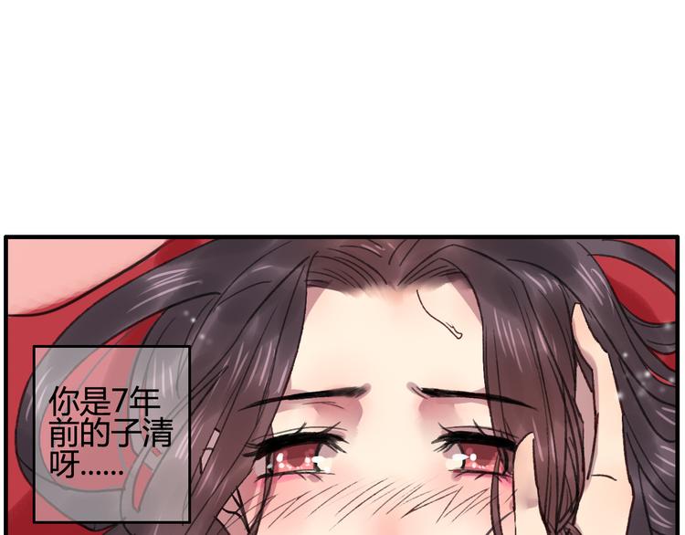 番外篇 爱之入骨40