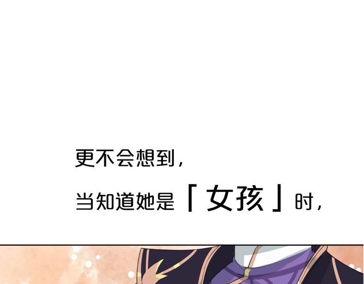 序章 与君并行人间路16
