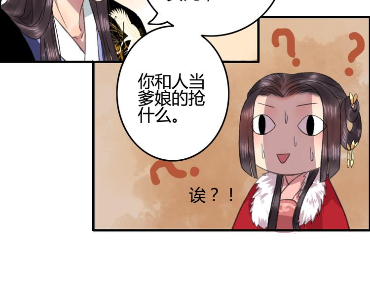 番外篇 爱之入骨12