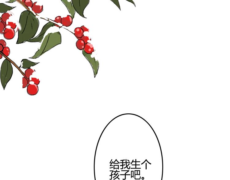 番外篇 爱之入骨33