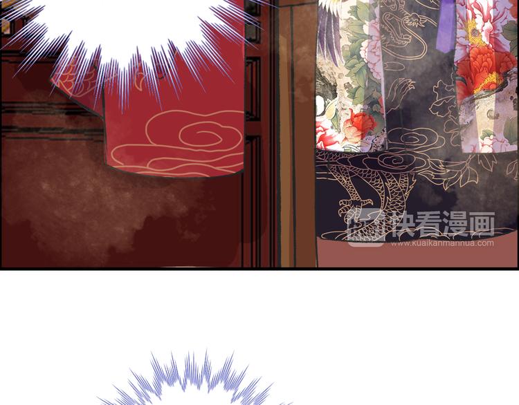 第10话 花魁洗澡遭偷窥！43
