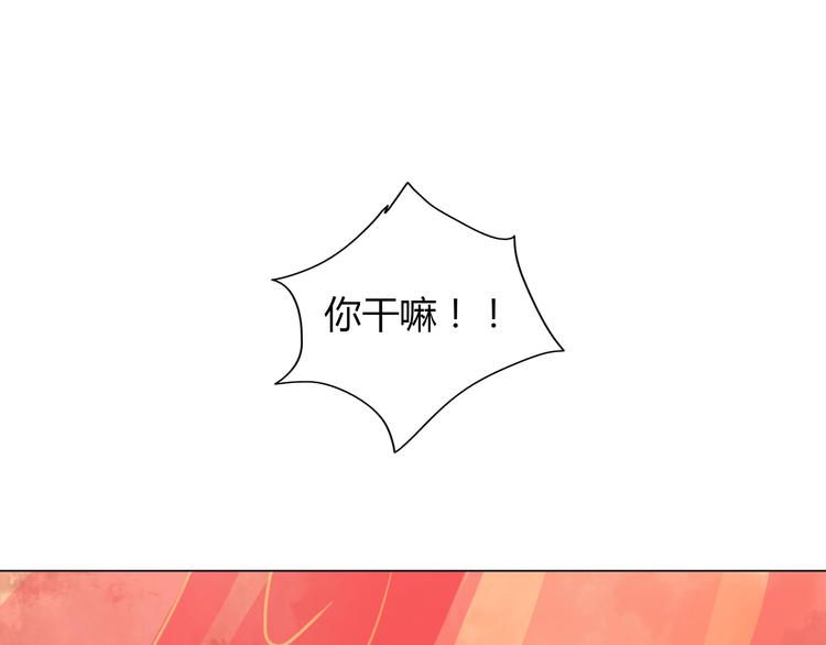 第1话 菜鸟女掌门去青楼遭调戏？76