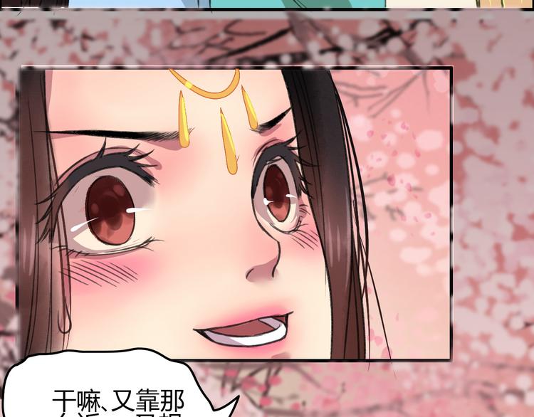第4话 还是没忍住，吻了她74
