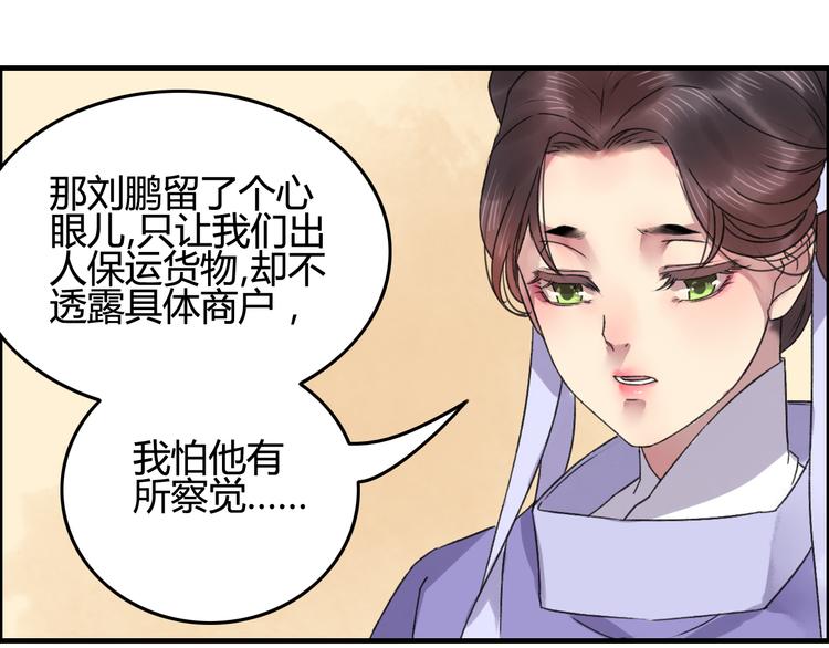 第11话 有喜欢的人真好36