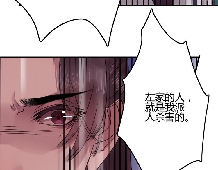 第14话 姻缘散尽6