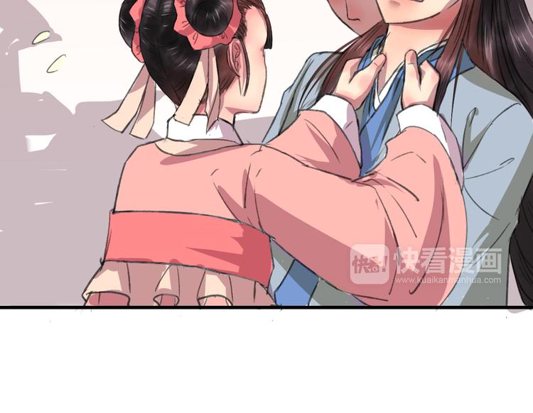 第3话 一生一世一心人67