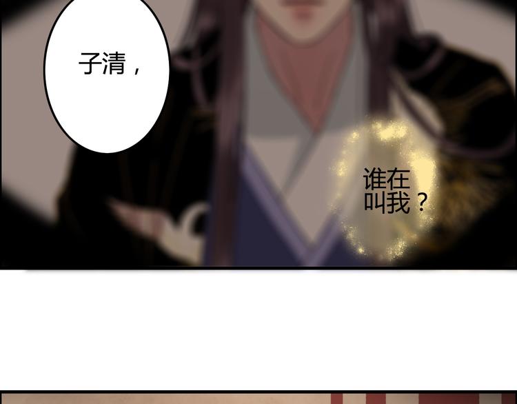 番外篇 爱之入骨5