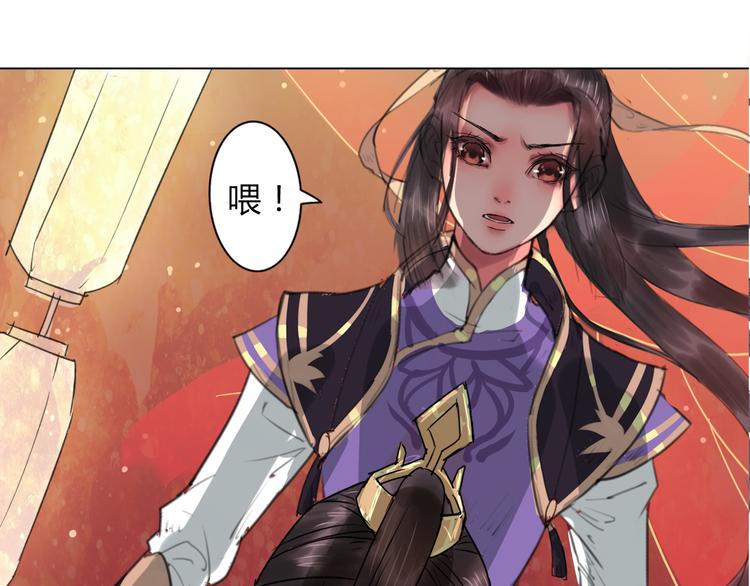 第1话 菜鸟女掌门去青楼遭调戏？36