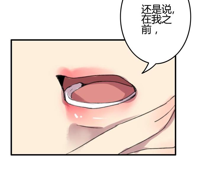 第9话 山雨欲来风满楼71
