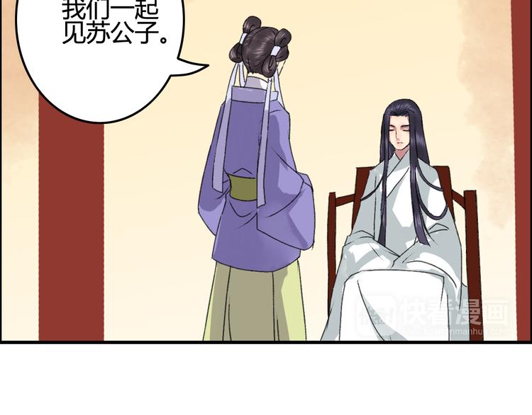 第11话 有喜欢的人真好62