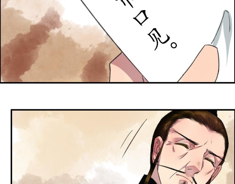第11话 有喜欢的人真好51