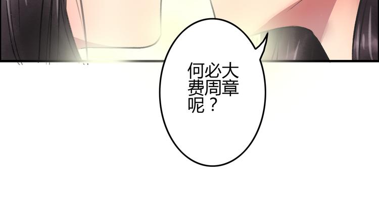 第4话 还是没忍住，吻了她5