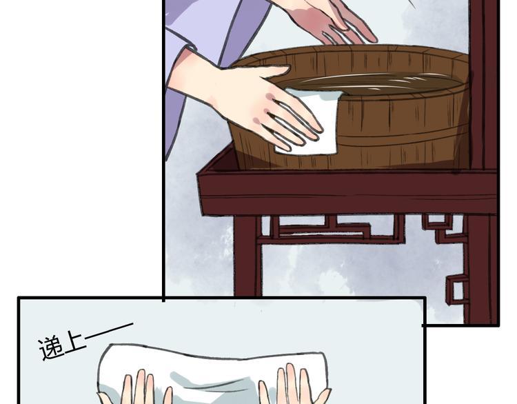 第6话 记得带着巧儿一起来！11