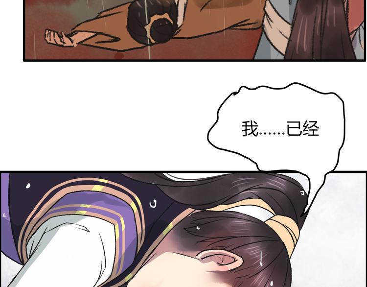 第6话 记得带着巧儿一起来！86