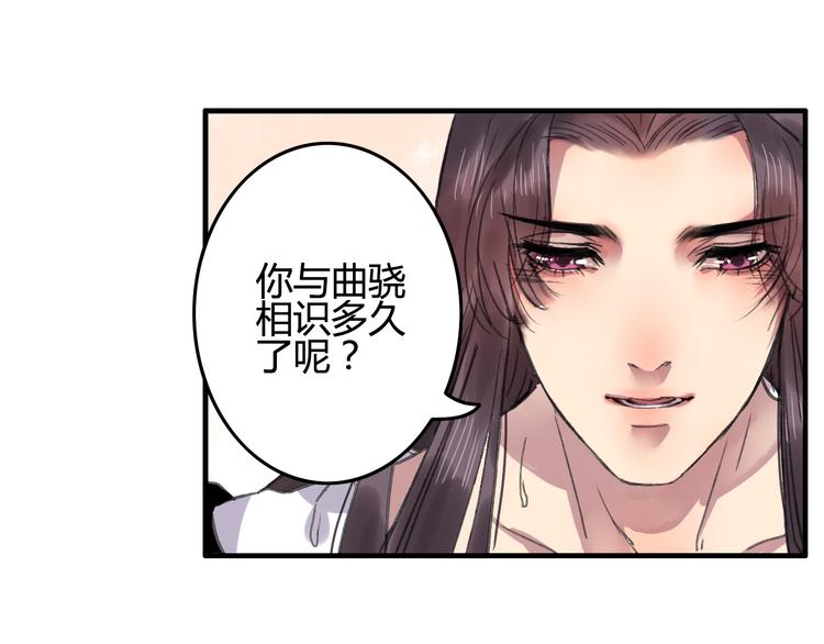 番外篇 爱之入骨36