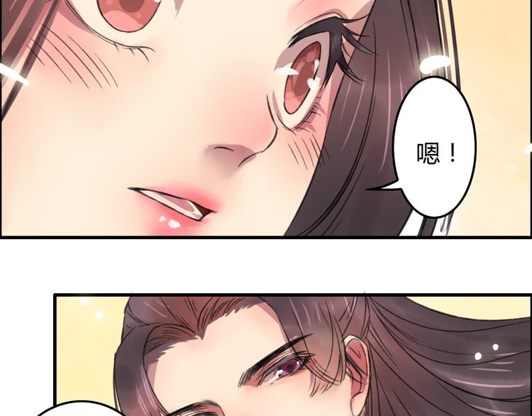 第3话 一生一世一心人73