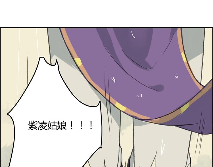 第6话 记得带着巧儿一起来！72