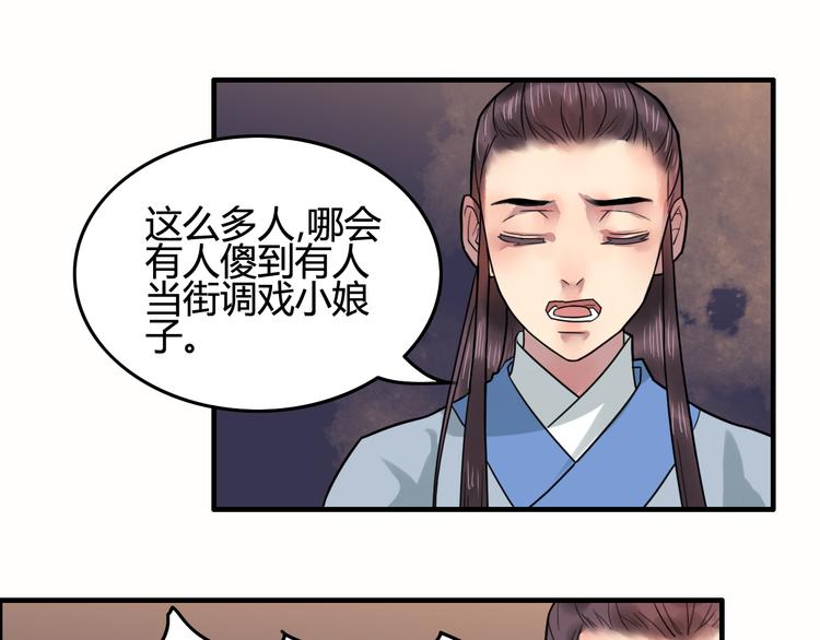 番外篇 人生若只如初见18