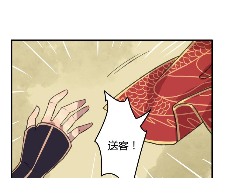 第6话 记得带着巧儿一起来！66