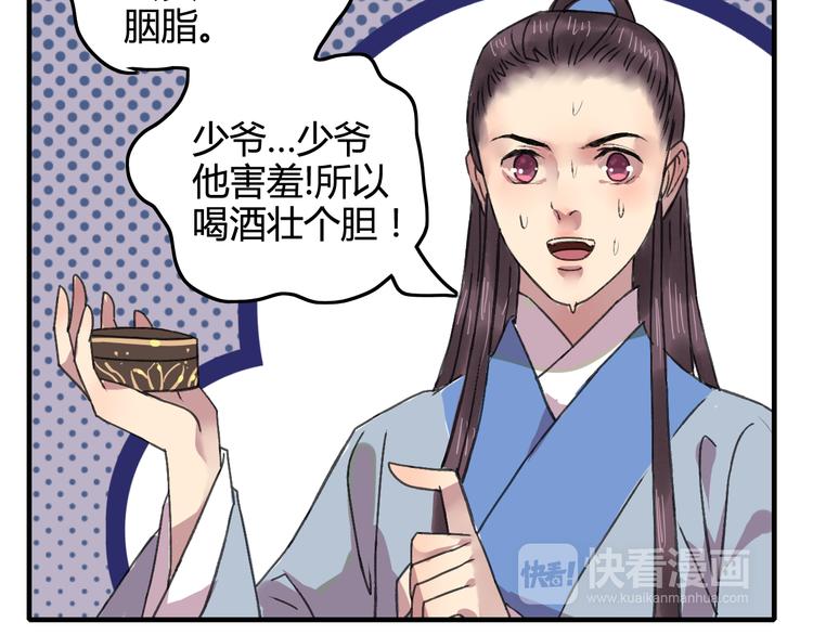 第15话（下） 你忘了自己曾经说的话吗？14