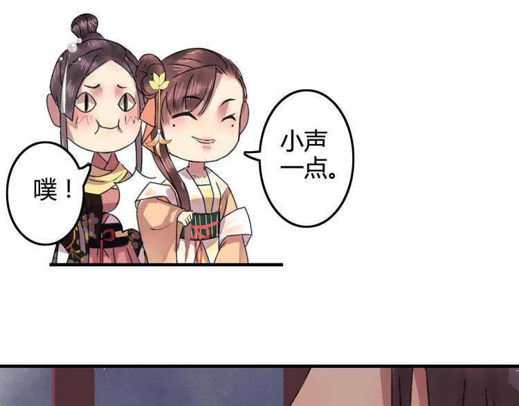 第15话（下） 你忘了自己曾经说的话吗？15