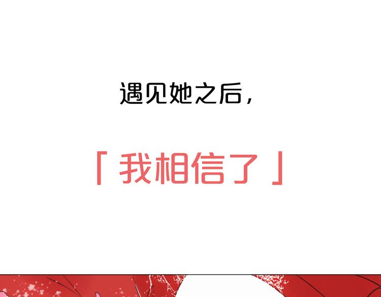 序章 与君并行人间路25
