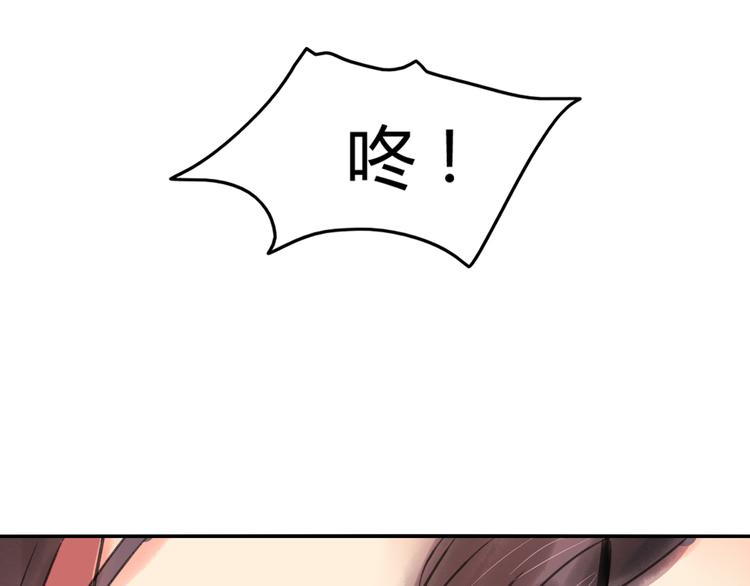 第1话 菜鸟女掌门去青楼遭调戏？67