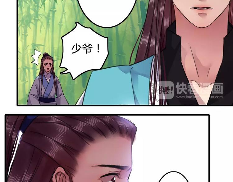 第19话（下）刀剑相向43