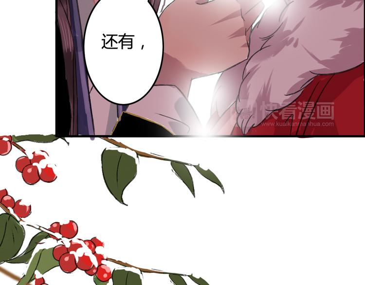番外篇 爱之入骨32