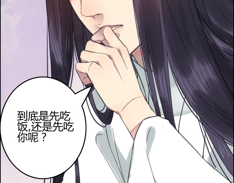 第11话 有喜欢的人真好89