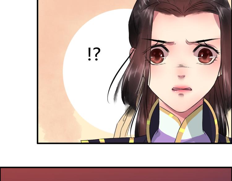 第8话 第一次就遭捆绑？！12