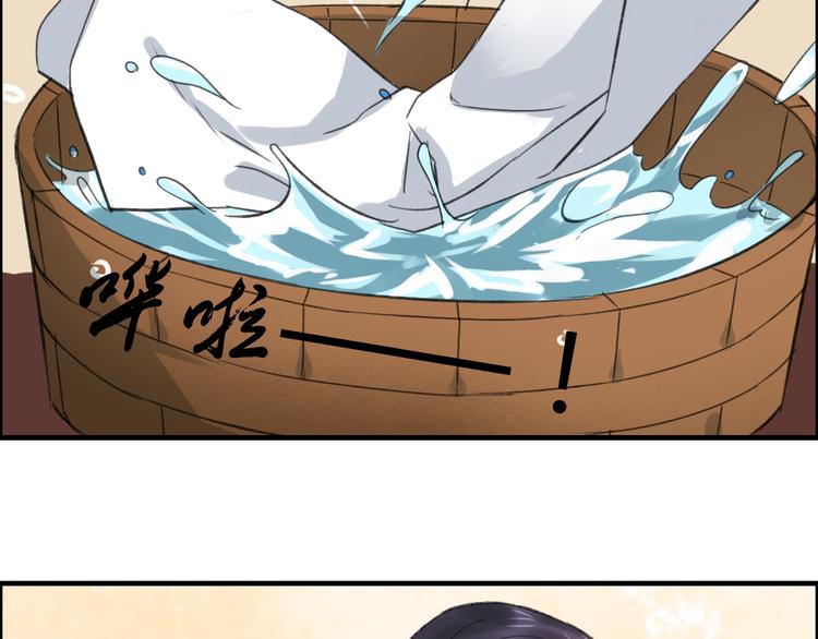 第6话 记得带着巧儿一起来！23