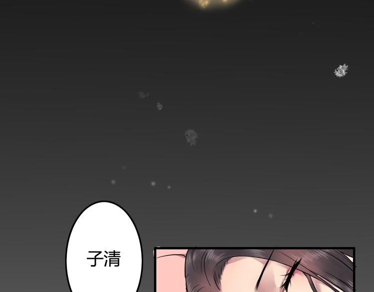 番外篇 爱之入骨2