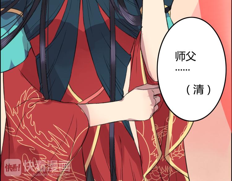 第7话 花魁不是要卖了我们吧！93