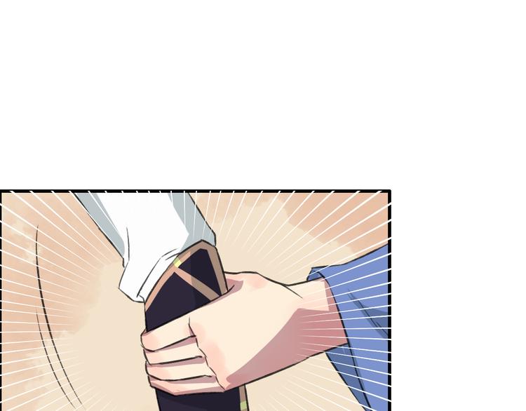 第8话 第一次就遭捆绑？！38