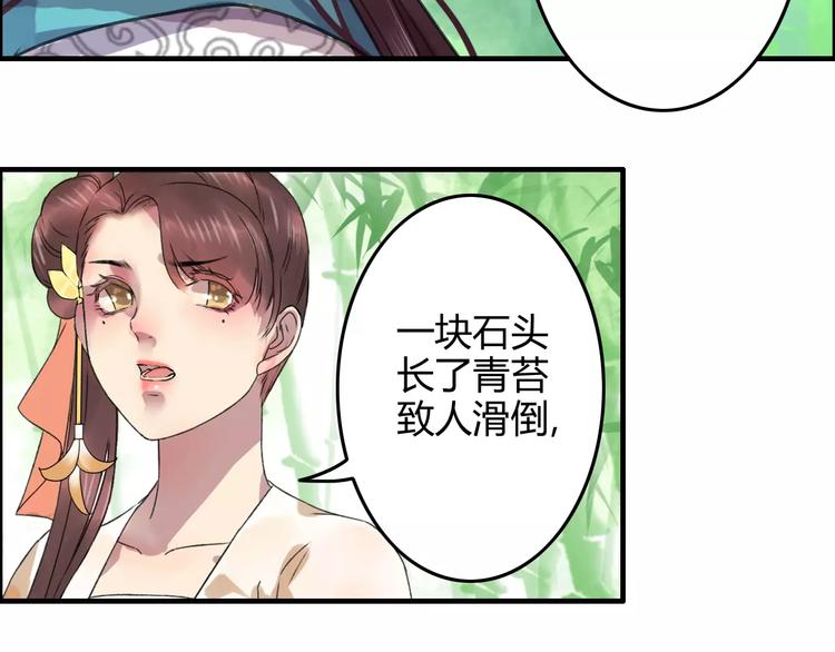 第20话（上）从此陌路43