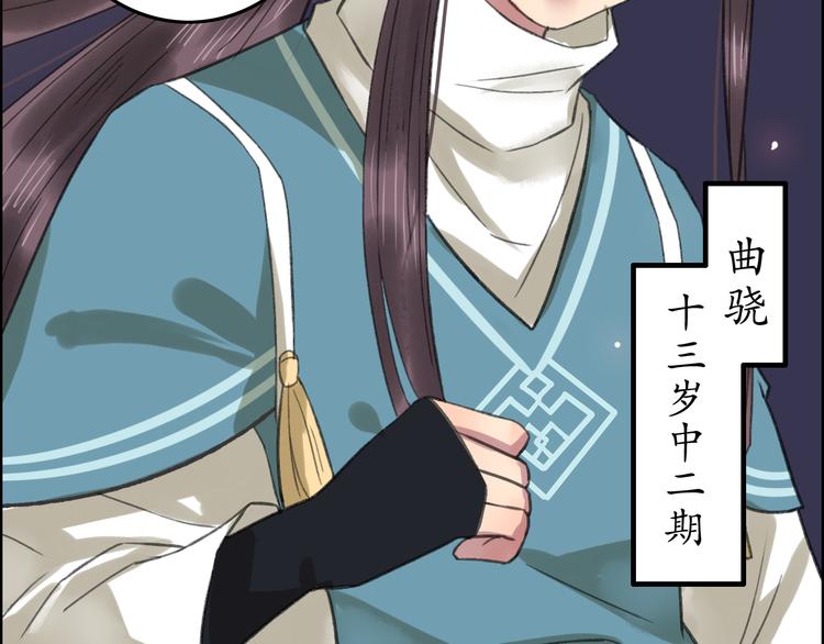 番外篇 人生若只如初见15