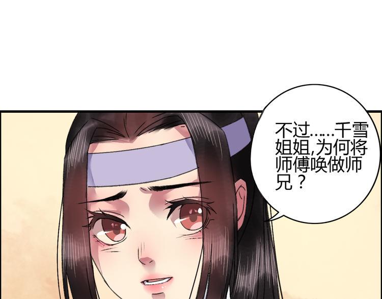 第11话 有喜欢的人真好14