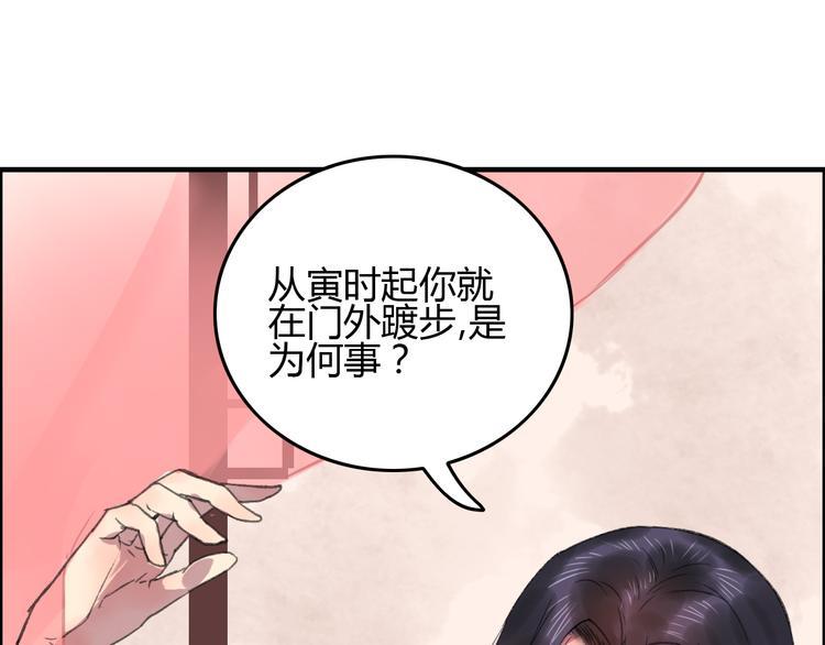 第6话 记得带着巧儿一起来！13