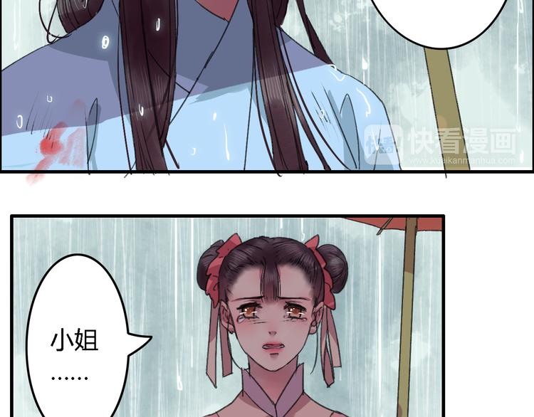 第18话 其中曲折4