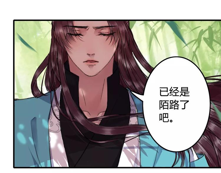 第19话（下）刀剑相向18